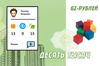 320-GZG