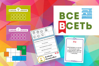 320-всевсеть
