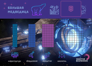 ЭВ-Сайт6